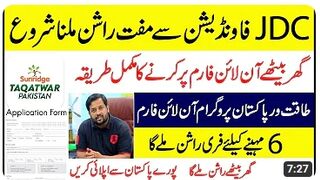 JDC Free Ration Online Registration Form | Free Rashan| Taqatwar pakistan program Online Apply