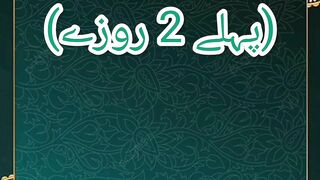 Physical condition of the fasting person
