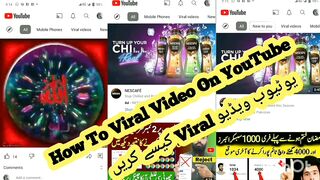 Raton Rat Video Viral Trick | Video Viral kaise kare Youtube mein | Views kaise badhaye