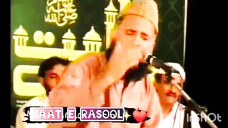 Naat e Rasool Maqbool (PBUH)
