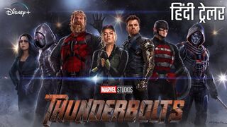 Marvel Studios' THUNDERBOLTS - HIDNI Trailer | Bucky, Ghost, Red Guardian, Yelena B | Disney+ Update