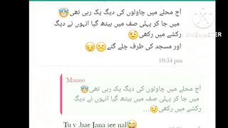 WhatsApp Chat b/w friends|funny WhatsApp chat
