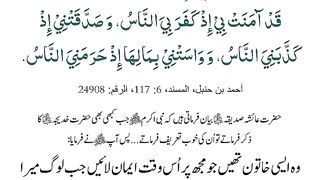 1st_April,Ramzan mubarak