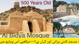 Al Bidya Mosque