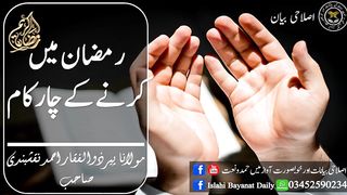نیو اسلامک ویڈیو 2023 8
