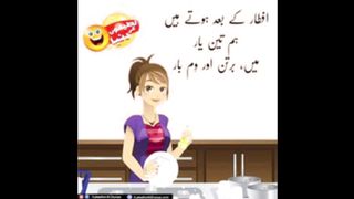 Best Funny Poetry In Urdu | Funny Jokes | by Funny Jugaar