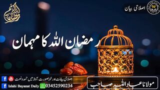نیو اسلامک ویڈیو 2023 9