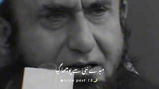 Islamic video 52