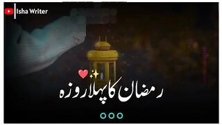 نیو اسلامک ویڈیو 2023 11