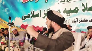 Quran Kyon Aaya  قرآن کیوں آیا Peer Mazhar Saeed Shah Latest Bayan Roshnai