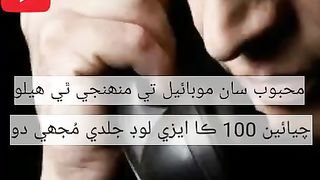 SINDHI KALAM: EASY LOAD KARWAR KAY DO.