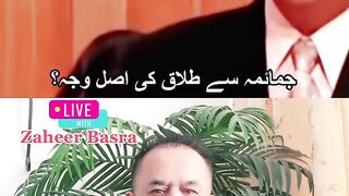 Khan Bhee Acha Mazaqe Kartaa Haiy