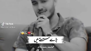 Allam Iqbal Poetry| bare susthe main larlathe hain.