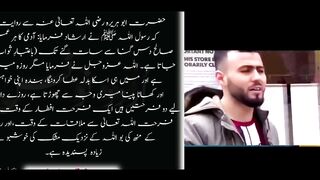 Roza ho tu asa
