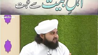 محبت اہل بیت