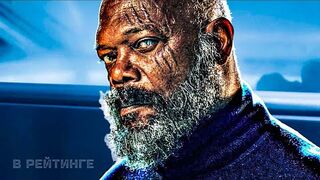 Секретное вторжение Русский трейлер Сериал 2023 (Marvel | Disney+)