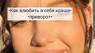 небольшой секрет shorts