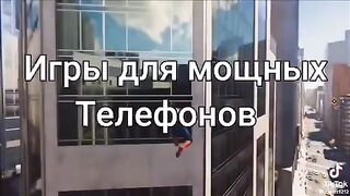 Игры только для мощных телефонов