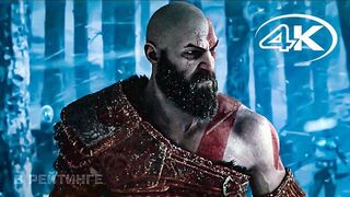 God of War 5: Ragnarok Русский трейлер "Отец и сын" 4K (Озвучка) Игра 2022