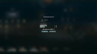 World of Warships щось мене на початку виносять