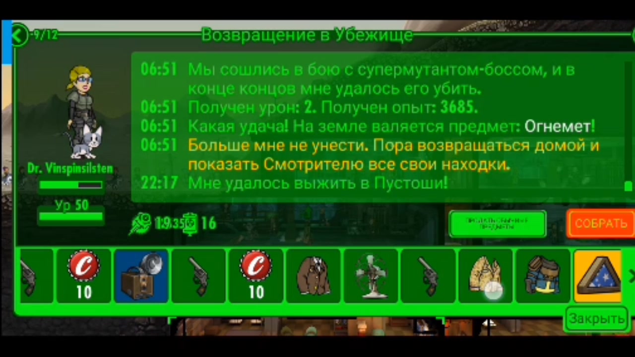 сколько лет тебе мой странник текст
