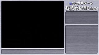Sega Saturn recommended game collection (intermediate)