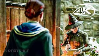 Hogwarts Legacy Магазин Хогсмида с привидениями Русский трейлер 4К (Субтитры) Игра 2023