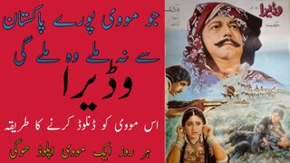Wadera full movie Pakistani Mustafa Qureshi