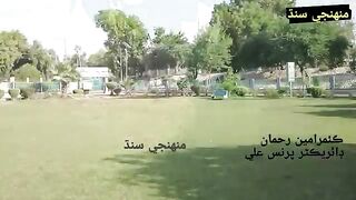 aj tho mosan english galhaeen