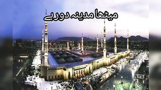 Chor Fikr Duniya Ki ||Heart Touching Qalam||