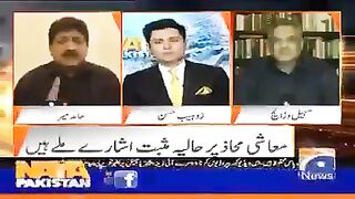 News update Pakistan ???? 2