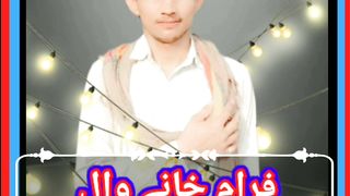 Status 21