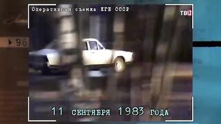 Следствие ведёт КГБ. Красная помада