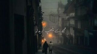Kese us my Muj se chhup Ke badla