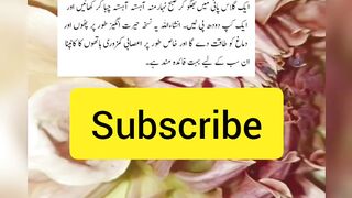 Jismani kamzori ka hal