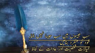 Heart touching lines 2