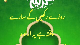 Roze  Rakhen ge Sare Pukhta