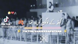 Haqe Ki Baat Mugar Bahut Barra Saanihaa
