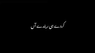 Sifarishan | Punjabi Song Slowed | Black Screen Status | Urdu Lyrics | Mai Allah Nu Sifarishan