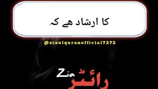Apny Raaz Ko Raaz rakho#Foryou#foryoupage#foryoupage#viral#islamic#status#grow