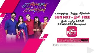 Kannana Kanne - Special Promo | 04 Mar 2023 | Sun TV Serial | Tamil Serial