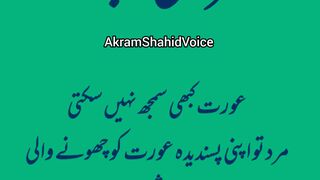 Best Urdu Qoute|| True Words|| BEST LOVE POETRY||  shayri status videos