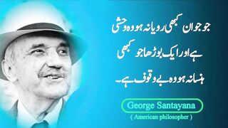 Amazing collection of urdu Quotes Golden word 2