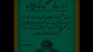 True words || emotional reality status videos || sad status videos || sad urdu emotional lines