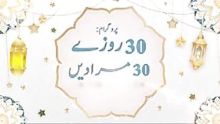 30_Rozay_30_Muradain_|_10th_Ramazan_2023_|_Live_Program_|_3pm_to_4pm_|_Sheikh_ul_Wazaif_|_Ubqari(144p).