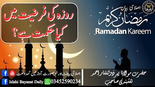 نیو اسلامک ویڈیو 2023 14