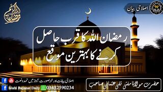 نیو اسلامک ویڈیو 2023 15