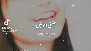 Islamic best video 2