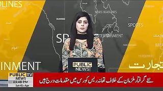 ٹیکسٹائل صنعت بندش کے دھانے پر #imrankhan #publicnews #breakingnews