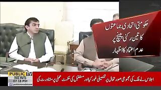حکومتی بڑوں کی بیٹھک کی اندرونی کہانی، #imrankhan #publicnews #breakingnews